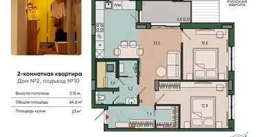 Mieszkanie 2 pokoi w Królewiec, Rosja