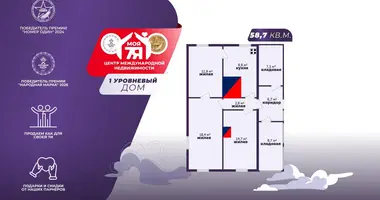 Dom w Krasnadvorski sielski Saviet, Białoruś