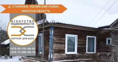Casa en Lahoysk District, Bielorrusia
