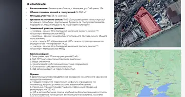 Established business 14 500 m² in Nemyriv, Ukraine