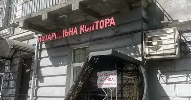 Gewerbefläche 111 m² in Odessa, Ukraine