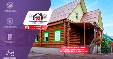 House in Cervien, Belarus