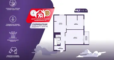 Apartamento 2 habitaciones en Minsk, Belarús
