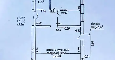 Квартира в Колодищанский сельский Совет, Беларусь