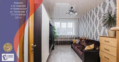 Appartement 3 chambres dans Pryvolny, Bélarus