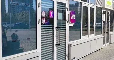 Boutique 69 m² dans Kopishche, Bélarus