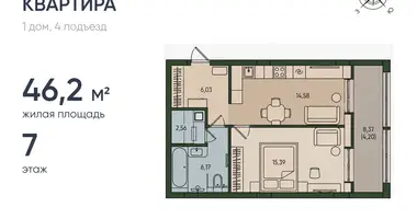 Appartement 1 chambre dans Kaliningrad, Russie