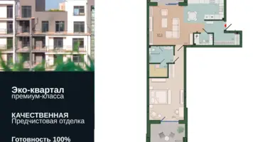 Apartamento 1 habitación en Rusia