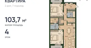 Apartamento 2 habitaciones en Kaliningrado, Rusia