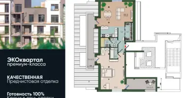 Mieszkanie 2 pokoi w Rosja