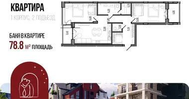 Apartamento en Yaroslavl, Rusia