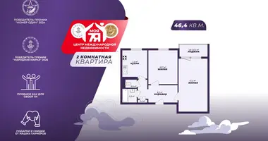 Appartement 2 chambres dans Sloutsk, Bélarus