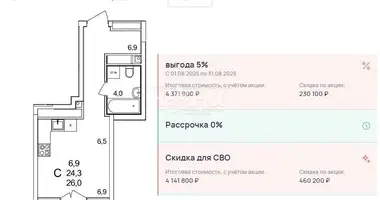 Apartment in Ankudinovka, Russia