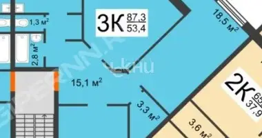 Apartamento en Kstovo, Rusia