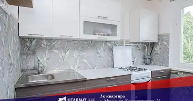 3 room apartment in Minsk, Belarus