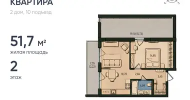 Wohnung 1 zimmer in Kaliningrad, Russland