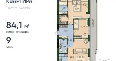2 room apartment in Kaliningrad, Russia