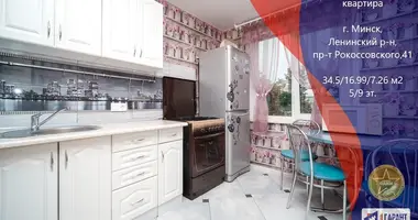 Квартира 1 комната в Минск, Беларусь