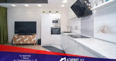 3 room apartment in Minsk, Belarus