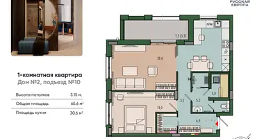 Appartement dans Kaliningrad, Russie