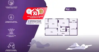 3 room apartment in Minsk, Belarus