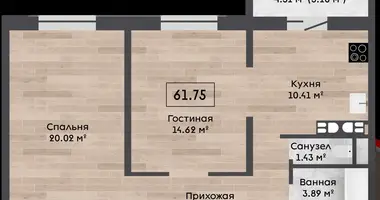 Квартира в Колодищанский сельский Совет, Беларусь