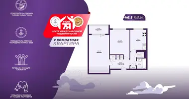 Квартира 2 комнаты в Солигорск, Беларусь