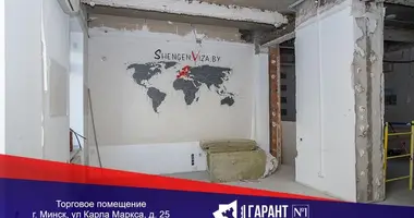 Tienda 214 m² en Minsk, Belarús