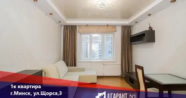 1 room apartment in Minsk, Belarus