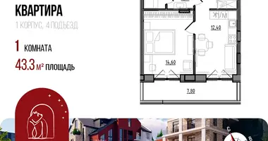 Appartement dans Iaroslavl, Russie