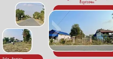 Plot of land in Angk Snuol, Cambodia