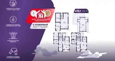 Cottage in Kalodziscanski sielski Saviet, Belarus