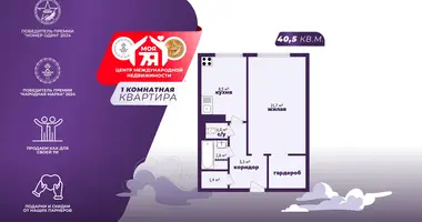 1 room apartment in Maladzyechna, Belarus