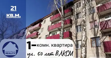 Mieszkanie 1 pokój w Baranowicze, Białoruś