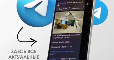 Квартира 2 комнаты в Брест, Беларусь