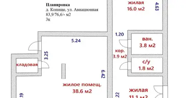 Wohnung 3 zimmer in Kopishche, Belarus