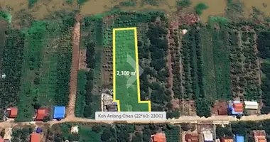 Plot of land in Ta Khmau, Cambodia