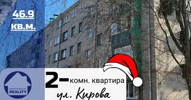 Mieszkanie 2 pokoi w Baranowicze, Białoruś