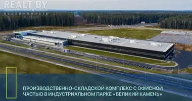 Zakład produkcyjny 30 pokojów w Dubrova, Białoruś