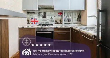 Квартира 2 комнаты в Минск, Беларусь