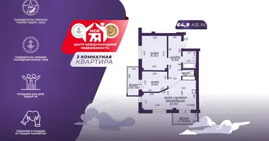 Appartement 3 chambres dans Minsk, Bélarus