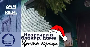 Appartement dans Baranavitchy, Bélarus