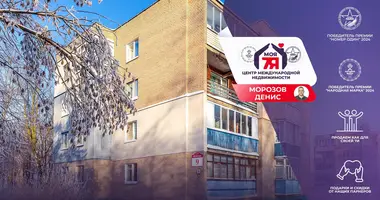 Mieszkanie 1 pokój w Bolszewik, Białoruś