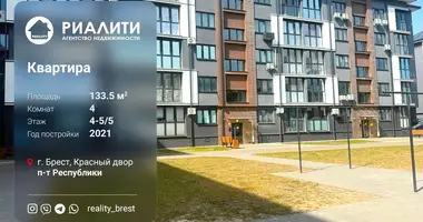 Квартира 4 комнаты в Мухавецкий сельский Совет, Беларусь