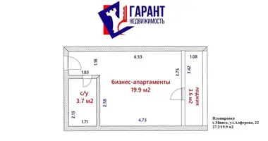 Wohnung 1 zimmer in Minsk, Belarus