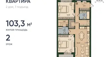 Квартира 2 комнаты в Калининград, Россия