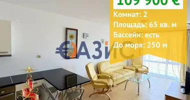 Appartement 1 chambre dans Nessebar, Bulgarie