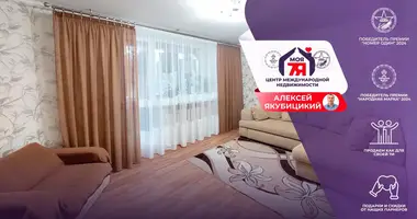 Appartement 3 chambres dans Smaliavitchy, Bélarus