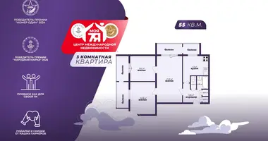 Appartement 3 chambres dans Minsk, Bélarus