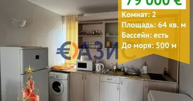 1 bedroom apartment in Ravda, Bulgaria